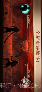 暗影格斗2截图1