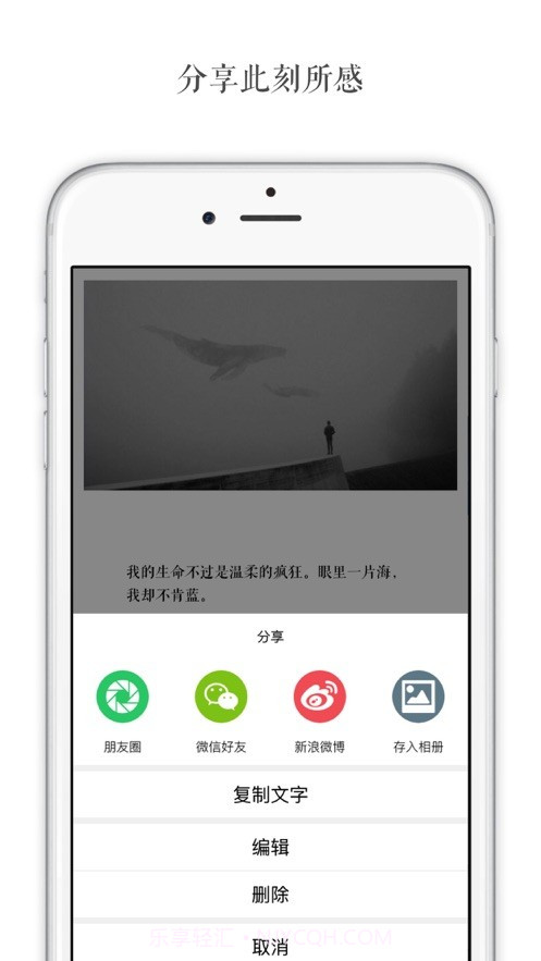 白日记截图5 白日记截图5