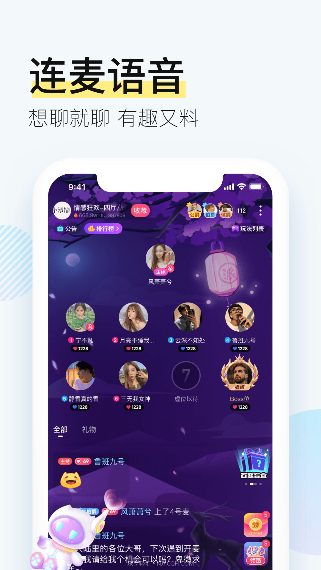 西西交友单派截图4 西西交友单派截图4