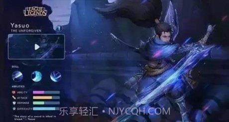 LOL手游画质修改器截图3