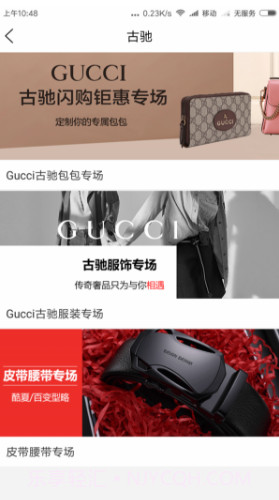 有酷(有酷动城APP)V1.2.8 安卓免费版截图1