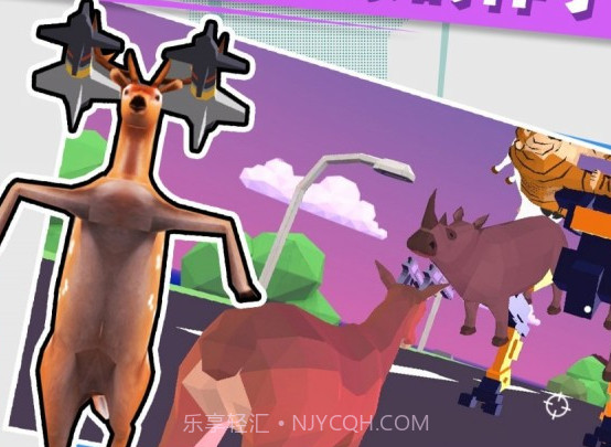 小鹿别嚣张截图1 小鹿别嚣张截图1