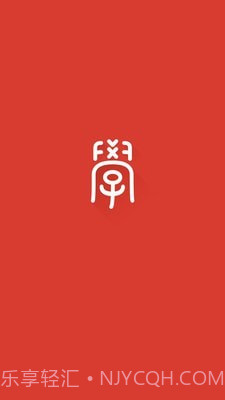 网易游戏学院截图1 网易游戏学院截图1