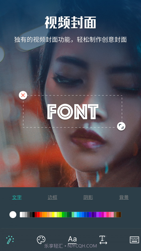 喵影工厂免费版本截图3