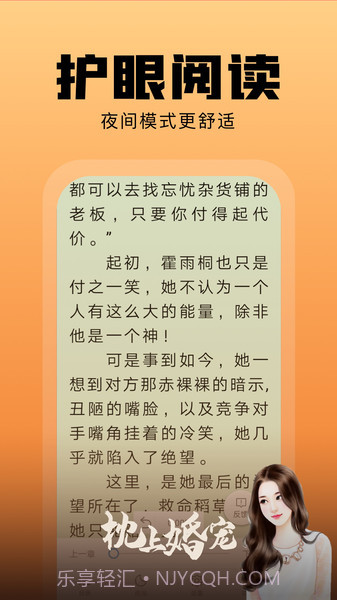 洋葱截图1 洋葱截图1