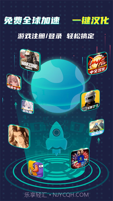 ourplay64位辅助包截图3