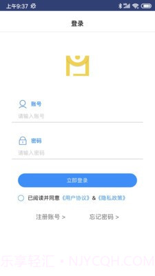 工程云文档截图3 工程云文档截图3