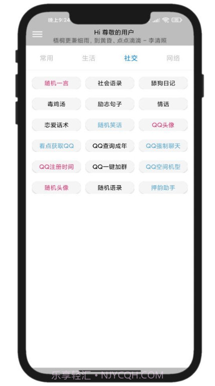 Elve助手截图3 Elve助手截图3