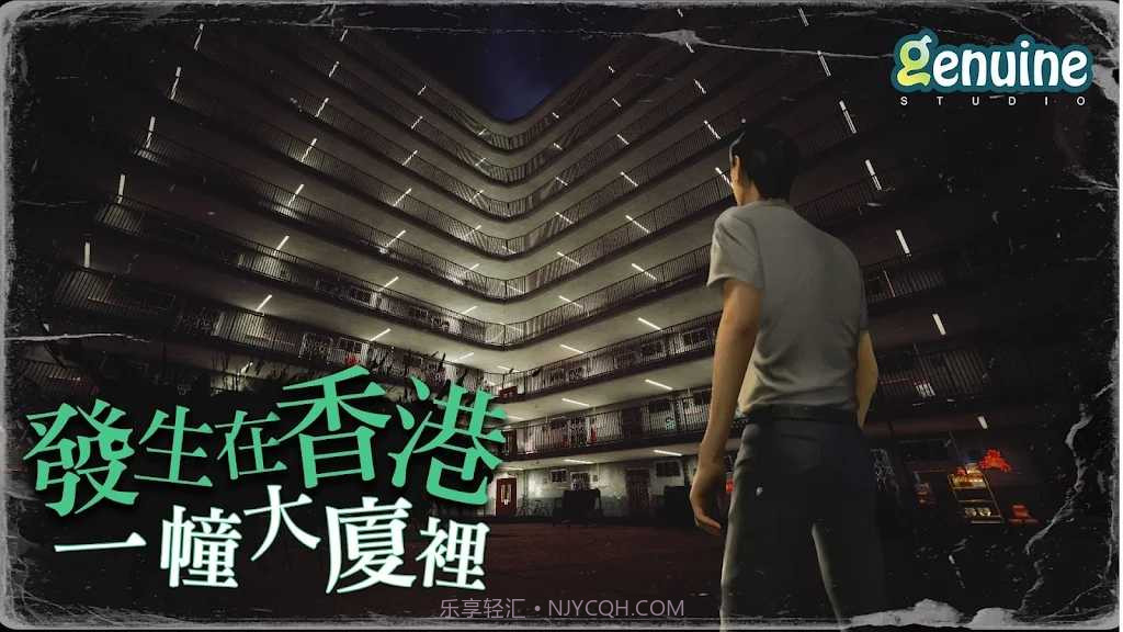 猛鬼大厦截图1 猛鬼大厦截图1