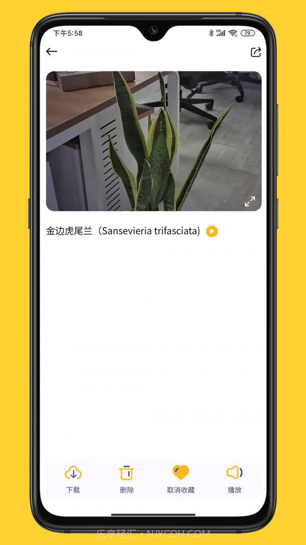 小mo乐园截图4 小mo乐园截图4
