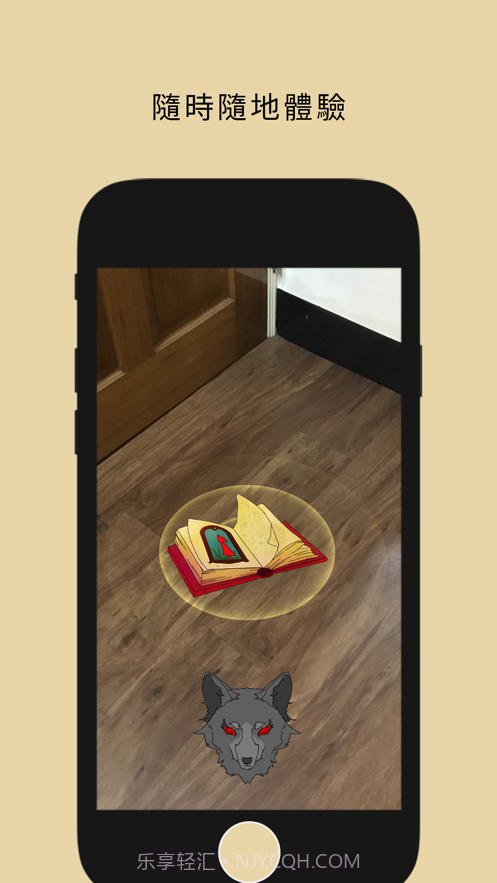 谁是大野狼截图2 谁是大野狼截图2