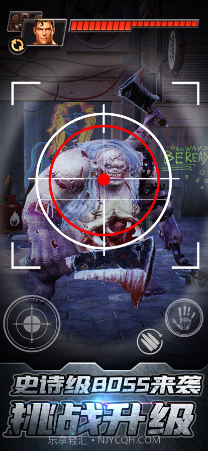 最后一道防线截图3 最后一道防线截图3