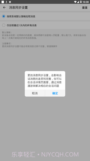 敏捷kk截图1 敏捷kk截图1