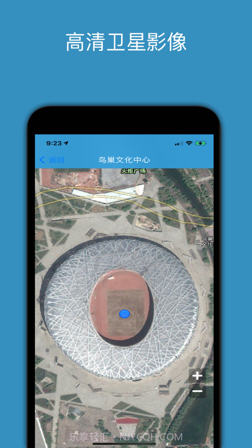 百斗星图截图6 百斗星图截图6
