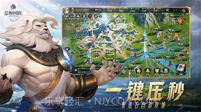 荒野国度单机版截图2