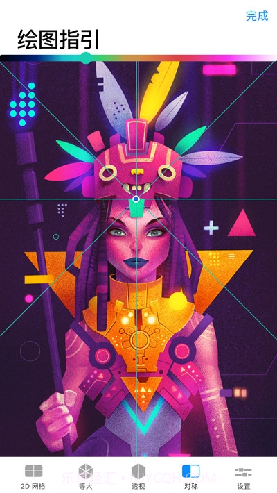 Procreate Pocket截图3 Procreate Pocket截图3