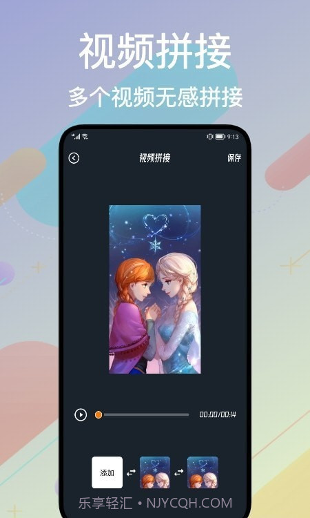 Alight Cut截图3 Alight Cut截图3