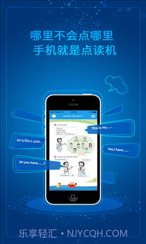 同步学广州版截图4 同步学广州版截图4