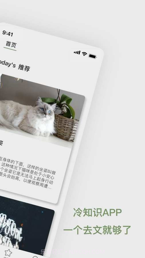 去文截图2 去文截图2