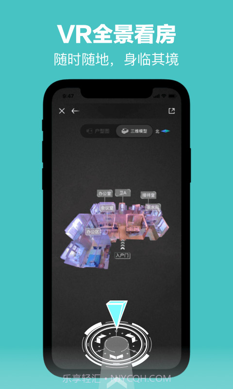 OfficeGo截图2 OfficeGo截图2