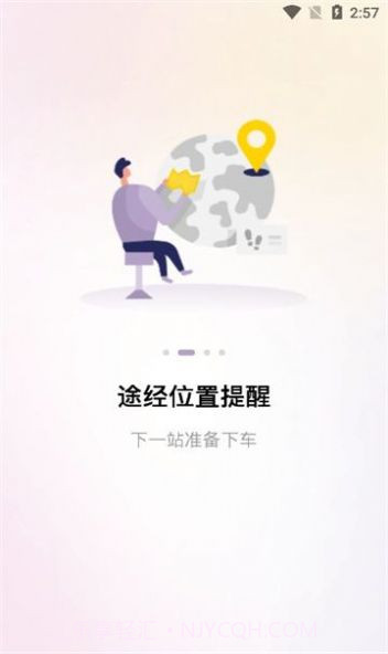 小在乎备忘录截图1 小在乎备忘录截图1