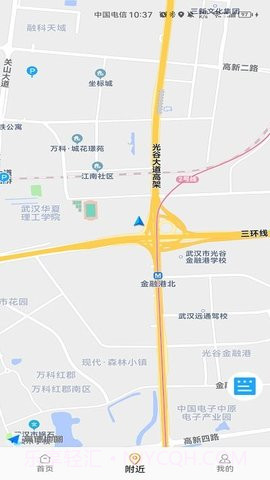 石门智停智慧停车截图1 石门智停智慧停车截图1