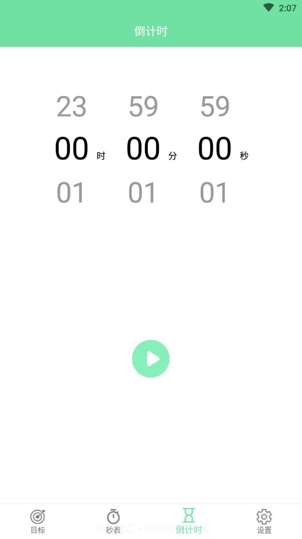 辰创习惯打卡截图4 辰创习惯打卡截图4