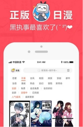 里次元研究所截图2