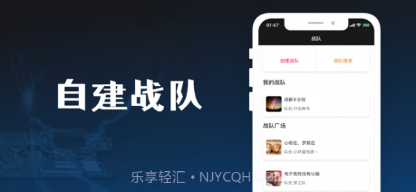 雷万电竞截图1 雷万电竞截图1