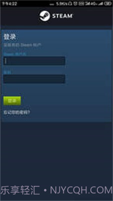 steam3.0截图3