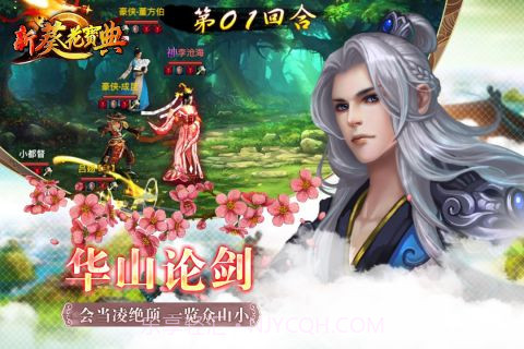 新葵花宝典截图1 新葵花宝典截图1