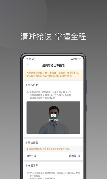 七彩芳华行截图1 七彩芳华行截图1
