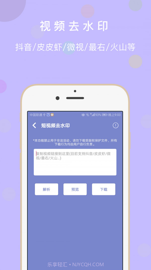 极速扫描全能王截图5 极速扫描全能王截图5