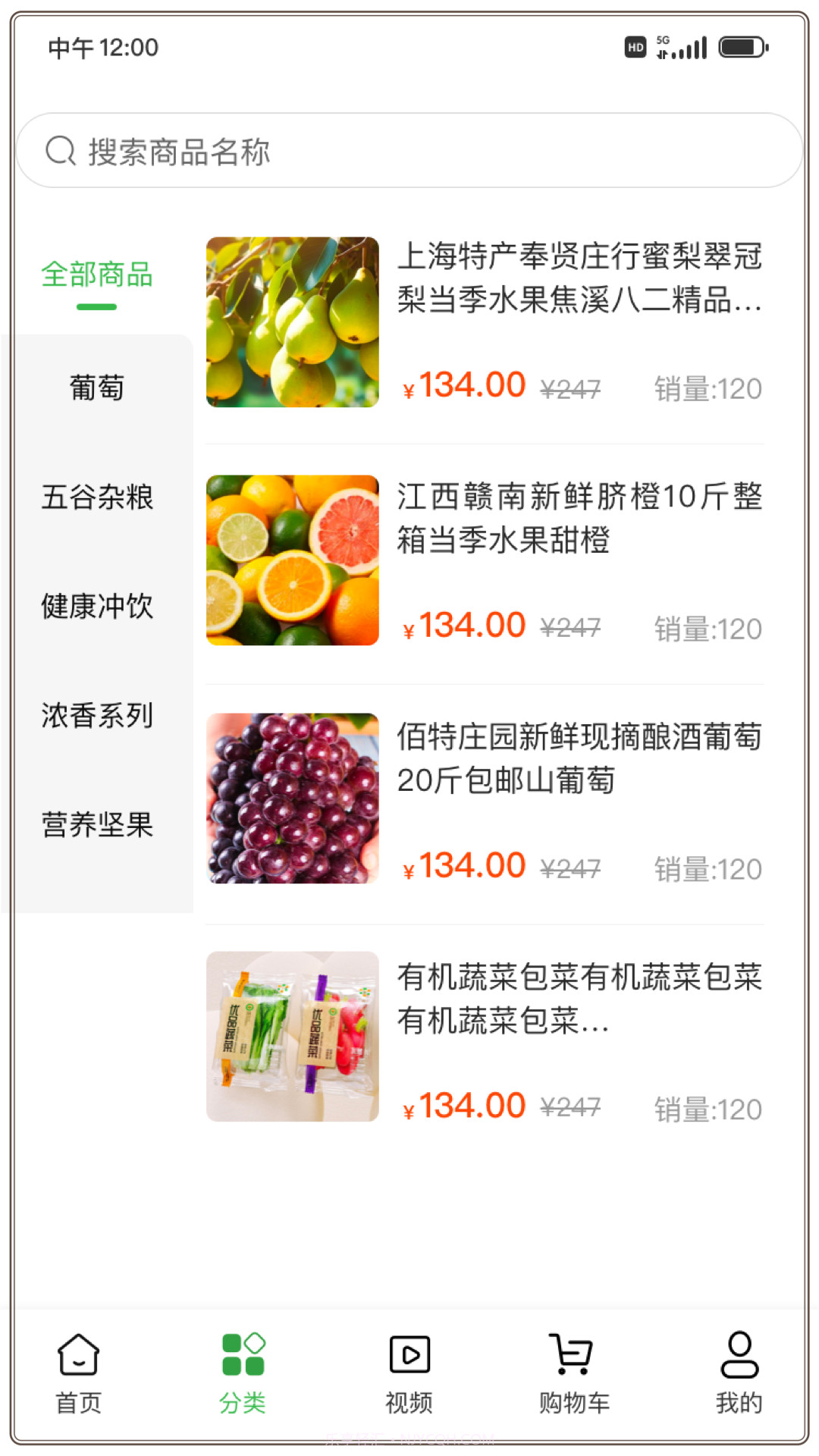 思亿甄选截图2 思亿甄选截图2