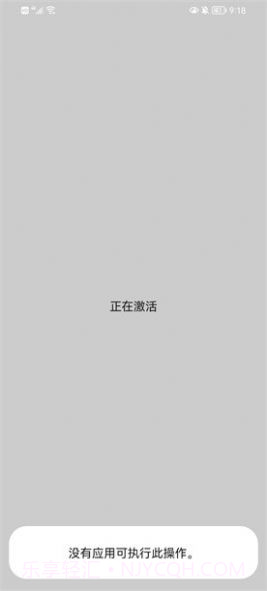 vivo主题降级截图1