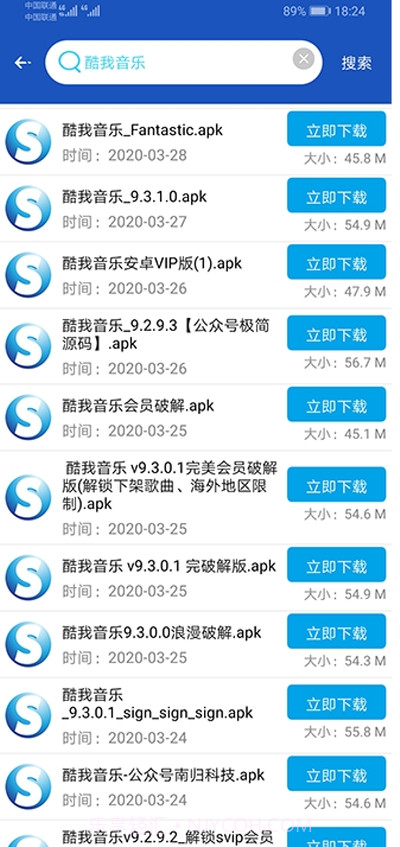 So应用盒子截图3