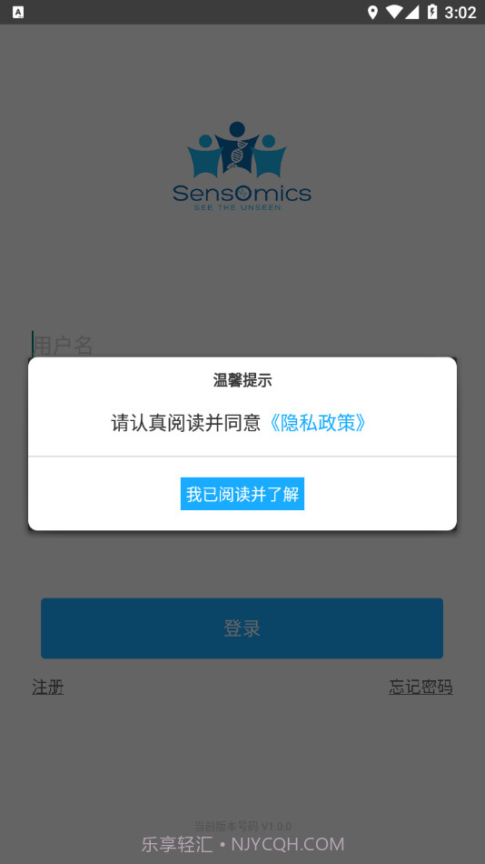 星迈健康截图1 星迈健康截图1