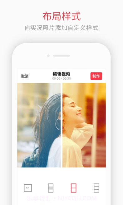 intoLive截图2 intoLive截图2