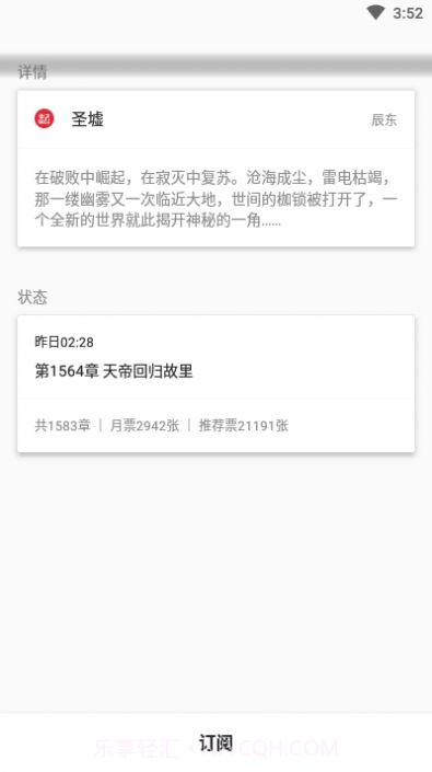 养肥君免费截图3 养肥君免费截图3