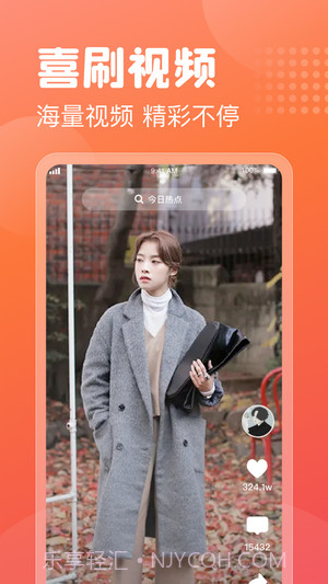 多多喜刷截图3 多多喜刷截图3
