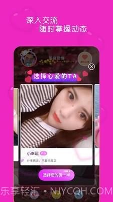 宠物花园俱乐部截图1