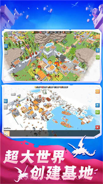 保卫王国战争截图3 保卫王国战争截图3