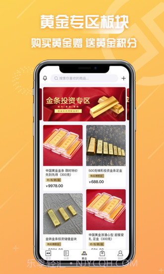 冠商金选截图4 冠商金选截图4