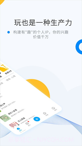 WeMelink截图2 WeMelink截图2