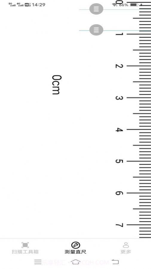 亿量扫描王截图1 亿量扫描王截图1