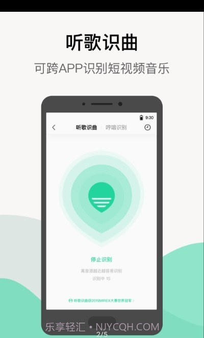 小米音乐国际版截图3 小米音乐国际版截图3