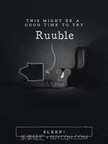 鲁本很睏截图4 鲁本很睏截图4