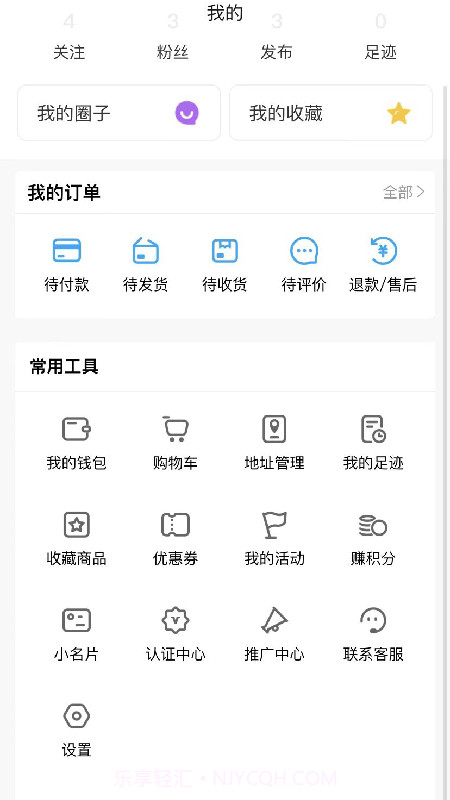 牙科圈截图1 牙科圈截图1