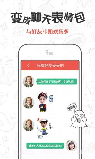 CuteMev1.2截图2 CuteMev1.2截图2
