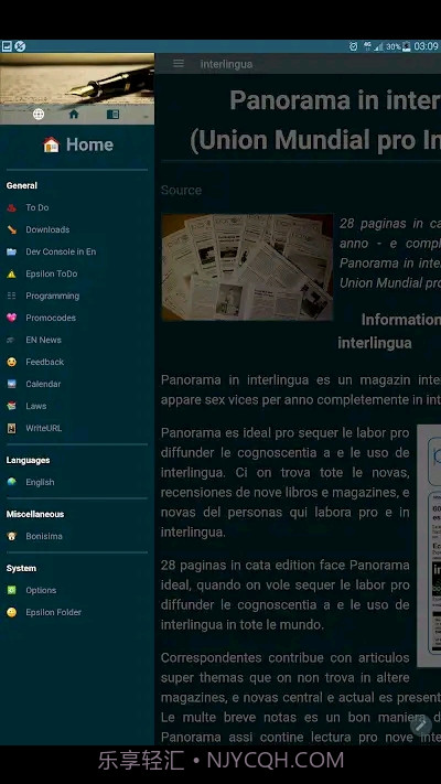 Epsilon Notes截图1 Epsilon Notes截图1